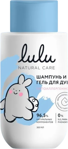 Изображение товара Шампунь-гель детский Lulu 9103005