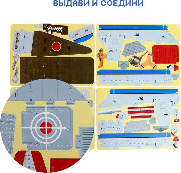 Изображение товара Конструктор Sima-Land 3D Фрегат XY-202 / 124380