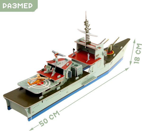 Изображение товара Конструктор Sima-Land 3D Фрегат XY-202 / 124380
