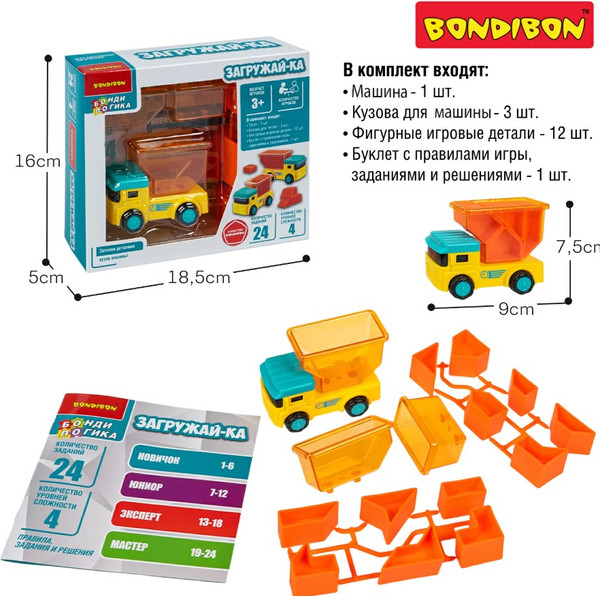 Изображение товара Настольная игра Bondibon БондиЛогика Загружай-ка / ВВ6431