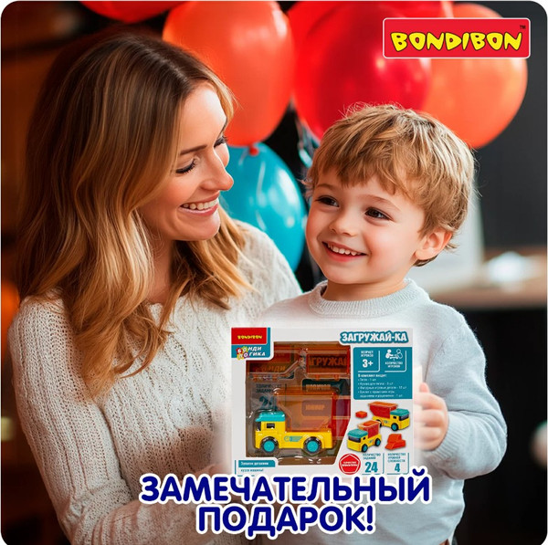 Изображение товара Настольная игра Bondibon БондиЛогика Загружай-ка / ВВ6431