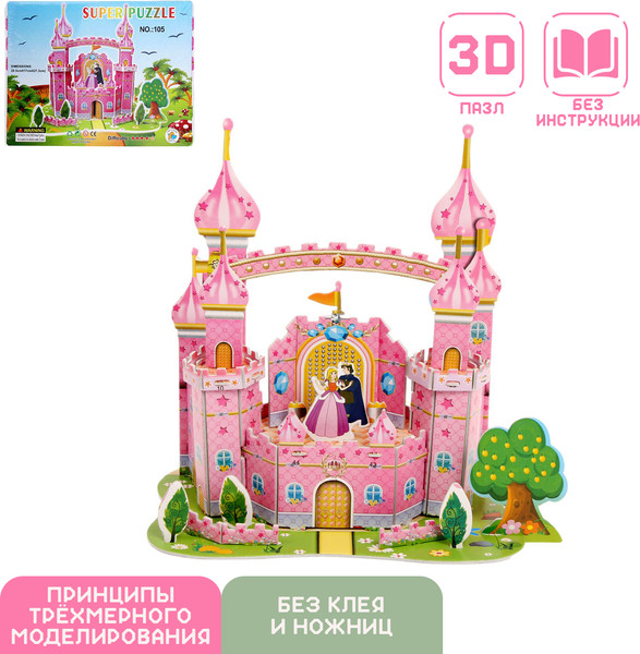 Изображение товара Конструктор Sima-Land 3D Замок принцессы 105 / 504046