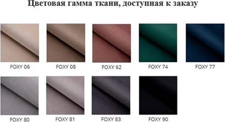 Изображение товара Стул Памир София F90 (черный/белая опора)