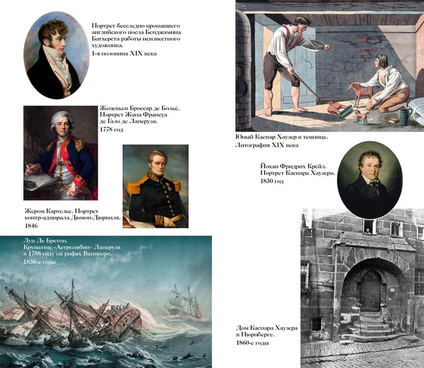 Изображение товара Книга Азбука Тайны XIX века. Тайны морей и островов, мягкая обложка (Булычев Кир)