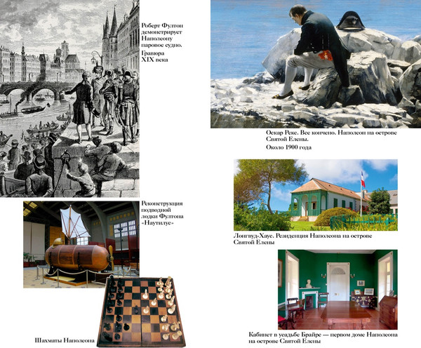 Изображение товара Книга Азбука Тайны XIX века. Тайны морей и островов, мягкая обложка (Булычев Кир)