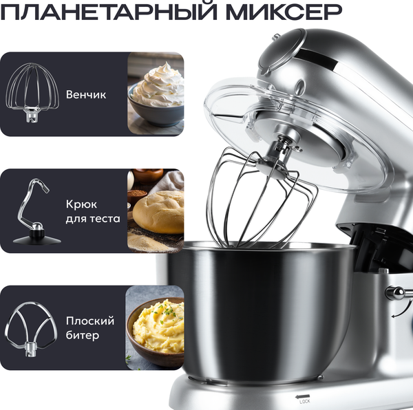 Изображение товара Кухонный комбайн RAGEX R101-900