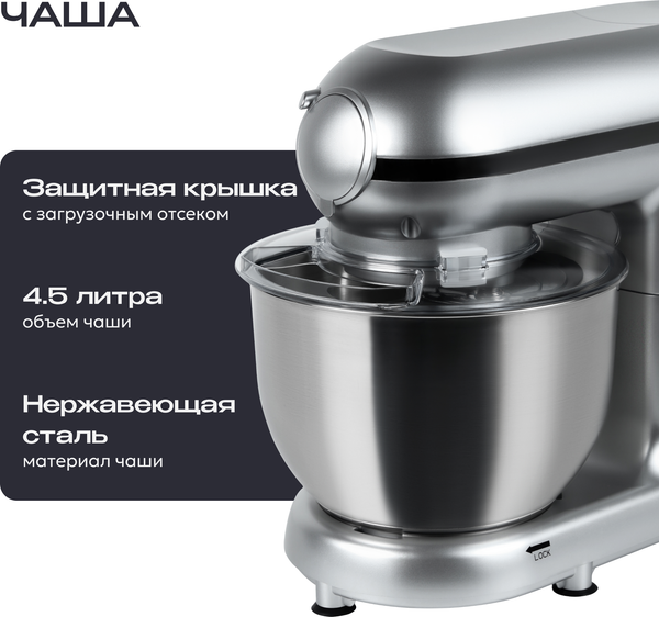 Изображение товара Кухонный комбайн RAGEX R101-900