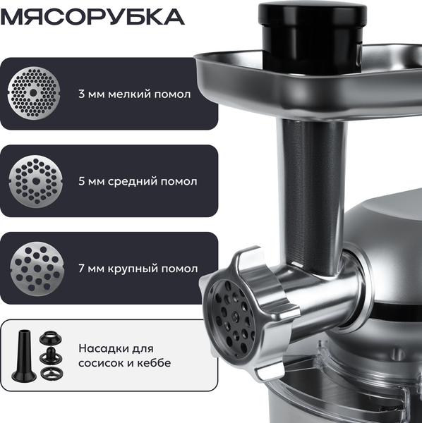 Изображение товара Кухонный комбайн RAGEX R101-900