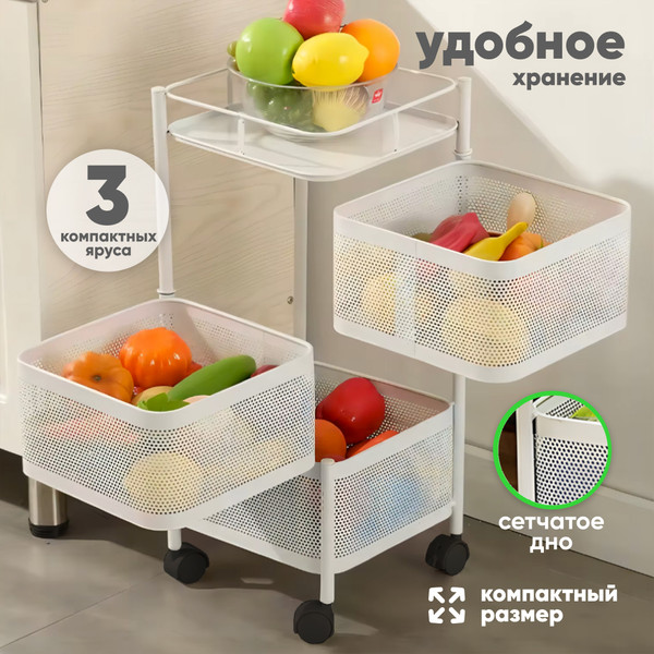 Изображение товара Этажерка Solmax&Home SM99816 (белый)