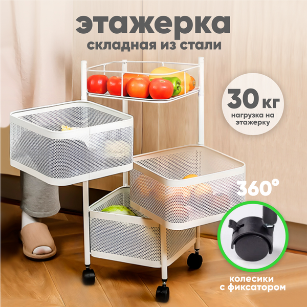 Изображение товара Этажерка Solmax&Home SM99816 (белый)