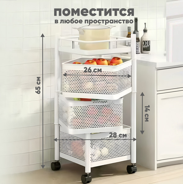Изображение товара Этажерка Solmax&Home SM99816 (белый)