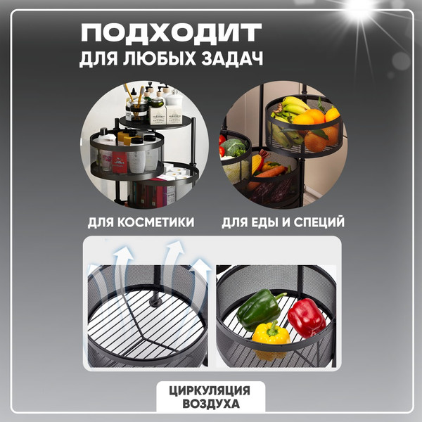 Изображение товара Этажерка Solmax&Home VD56797 (черный)