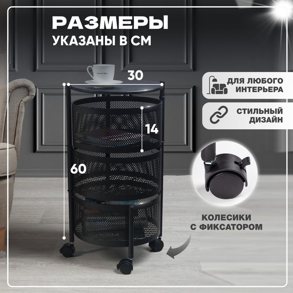 Изображение товара Этажерка Solmax&Home VD56797 (черный)