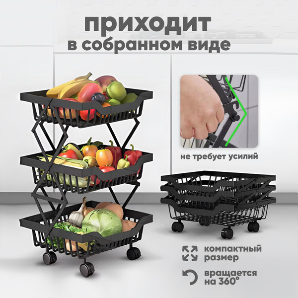Изображение товара Этажерка Solmax&Home SM99815 (черный)