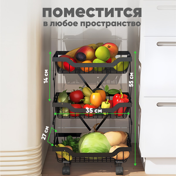 Изображение товара Этажерка Solmax&Home SM99815 (черный)