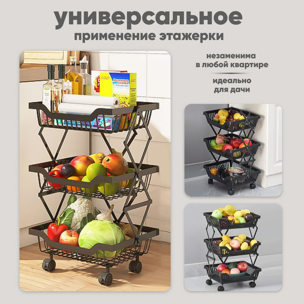 Изображение товара Этажерка Solmax&Home SM99815 (черный)