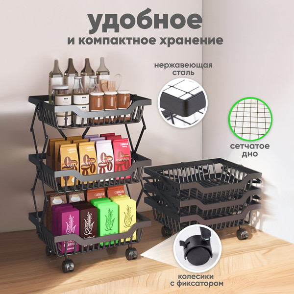 Изображение товара Этажерка Solmax&Home SM99815 (черный)