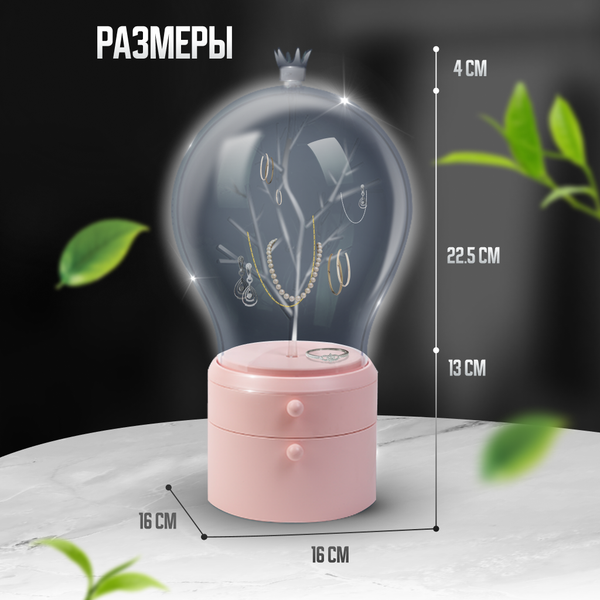 Изображение товара Шкатулка Solmax&Home SM90503 (розовый)
