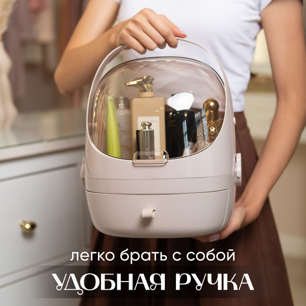 Изображение товара Органайзер для косметики Solmax&Home SM90501 (бежевый)