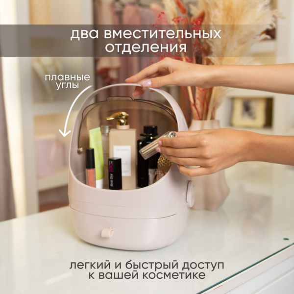 Изображение товара Органайзер для косметики Solmax&Home SM90501 (бежевый)