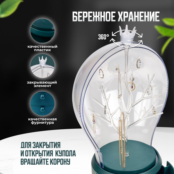 Изображение товара Шкатулка Solmax&Home SM90502 (зеленый)