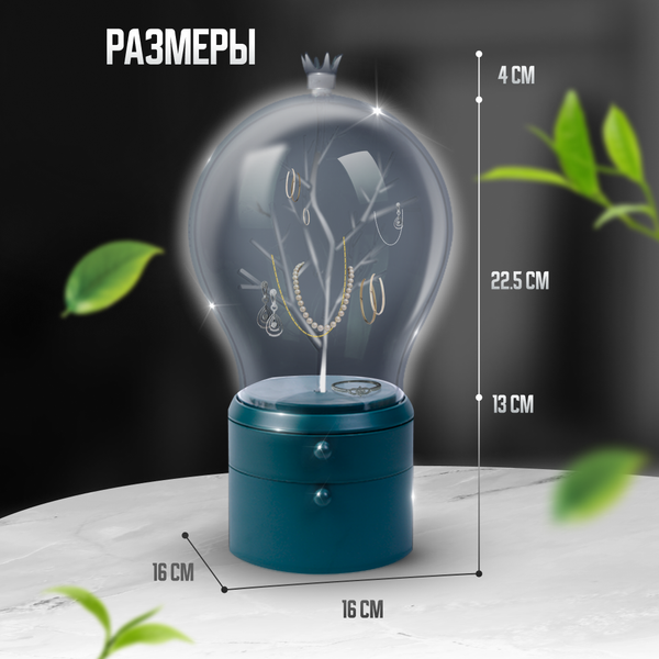 Изображение товара Шкатулка Solmax&Home SM90502 (зеленый)