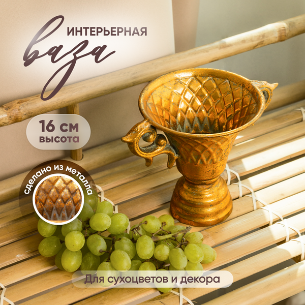 Изображение товара Ваза Solmax&Home HDQ54913