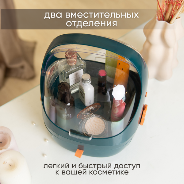 Изображение товара Органайзер для косметики Solmax&Home SM90500 (зеленый)