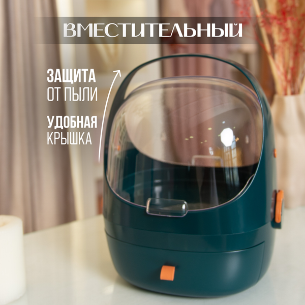 Изображение товара Органайзер для косметики Solmax&Home SM90500 (зеленый)