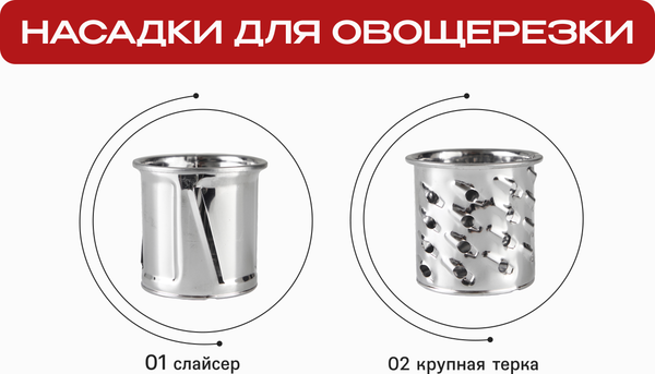 Изображение товара Мясорубка электрическая RAGEX R803-100