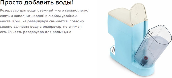 Изображение товара Капсульная кофеварка Kitfort КТ-7466