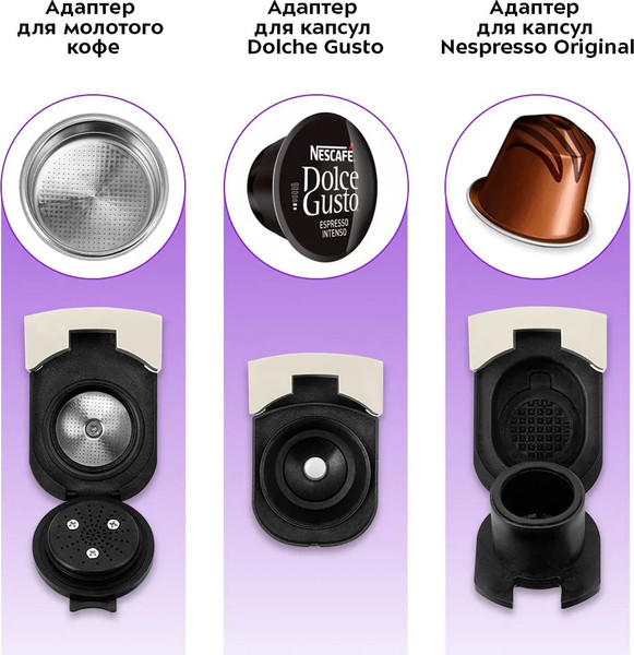 Изображение товара Капсульная кофеварка Kitfort КТ-7466