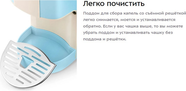 Изображение товара Капсульная кофеварка Kitfort КТ-7466