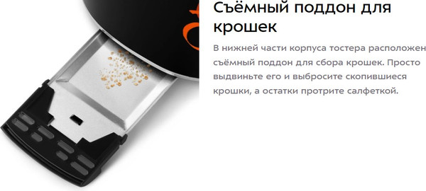 Изображение товара Тостер Kitfort КТ-6464