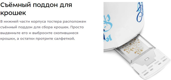 Изображение товара Тостер Kitfort КТ-6867