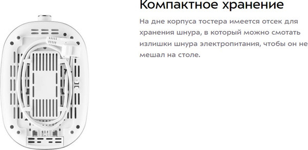 Изображение товара Тостер Kitfort КТ-6867
