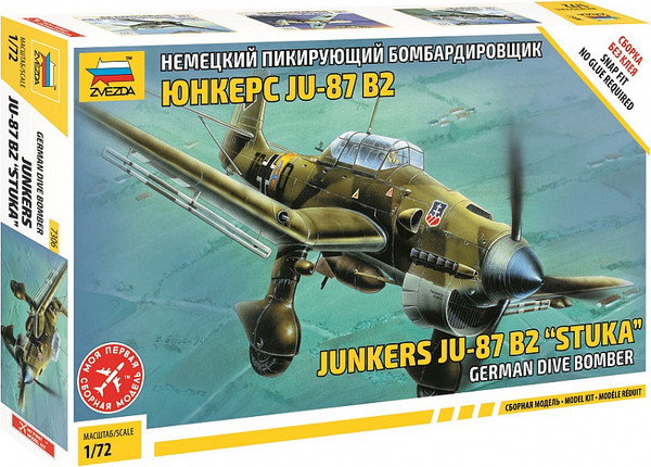 Изображение товара Сборная модель Звезда Немецкий бомбардировщик Юнкерс Ju-87B2 / 7306