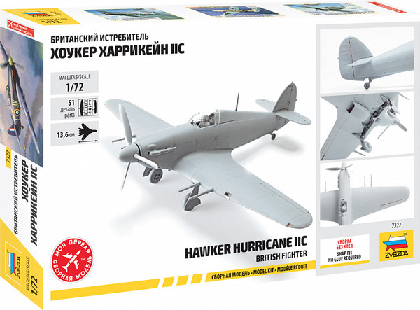 Изображение товара Сборная модель Звезда Британский истребитель Хоукер Харрикейн IIC / 7322
