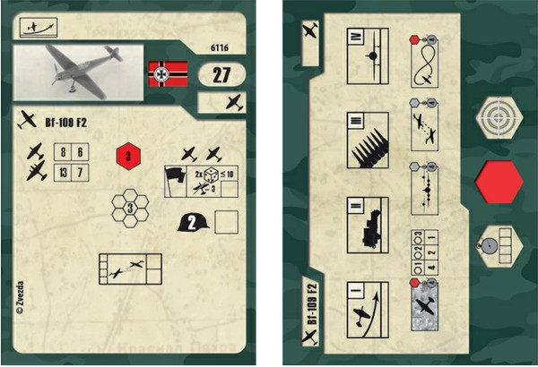 Изображение товара Сборная модель Звезда Немецкий истребитель Мессершмитт BF-109F2 / 6116