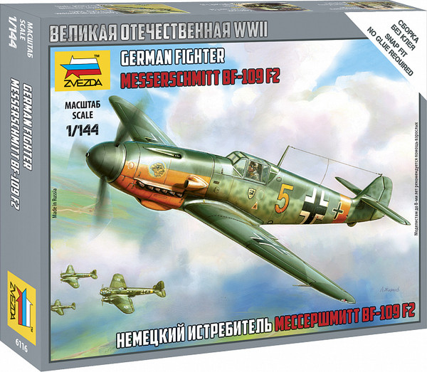 Изображение товара Сборная модель Звезда Немецкий истребитель Мессершмитт BF-109F2 / 6116