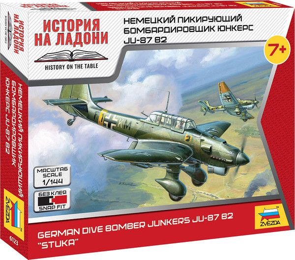 Изображение товара Сборная модель Звезда Немецкий бомбардировщик Ju-87B2 / 6123