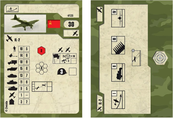 Изображение товара Сборная модель Звезда Штурмовик Ил-2 1941г / 6125