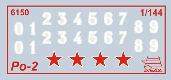 Изображение товара Сборная модель Звезда Ночной бомбардировщик/разведчик По-2 / 6150