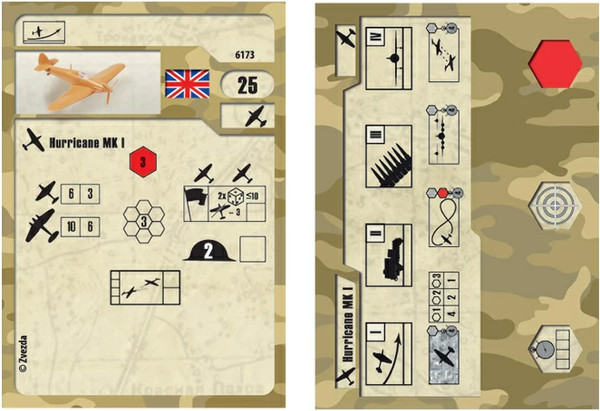 Изображение товара Сборная модель Звезда Британский истребитель Харрикейн МК-1 / 6173