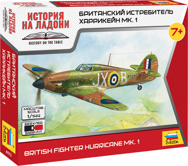 Изображение товара Сборная модель Звезда Британский истребитель Харрикейн МК-1 / 6173