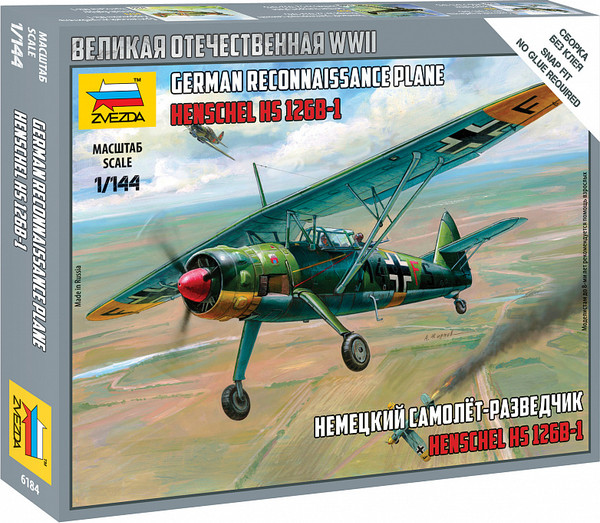Изображение товара Сборная модель Звезда Немецкий самолёт-разведчик Henschel / 6184