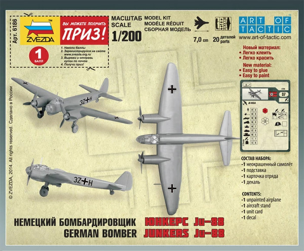 Изображение товара Сборная модель Звезда Немецкий бомбардировщик Ju-88 A4 / 6186