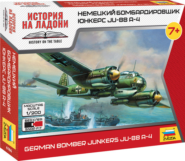 Изображение товара Сборная модель Звезда Немецкий бомбардировщик Ju-88 A4 / 6186