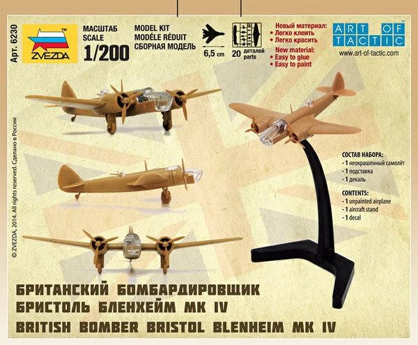 Изображение товара Сборная модель Звезда Британский бомбардировщик Бристол Блэнхейм / 6230