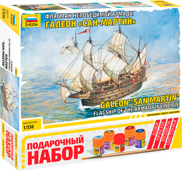 Изображение товара Сборная модель Звезда Испанский корабль Сан-Мартин / 6502П